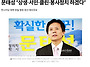 [UN본부대사 남인우]..