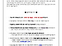 7월2주 가정통신문