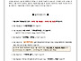 7월4주 가정통신문