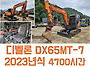 🚜 디벨론 6.5..