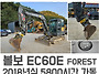 볼보 02 EC60E 2018년..