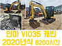 🚜 얀마 3.5톤..