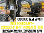 현대 HX60AMT+ 2022년..