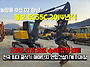 볼보 EC55C 2014년식 코..