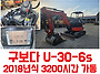 구보다 3톤 중고굴삭기 U..