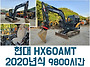 2020년식 현대 HX60AM..