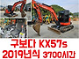 🚜 구보다 02..