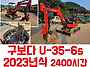 🚜 2023년식 3..