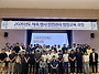 2026년도 체육 행사 안전..