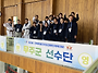 제20회 전북특별자치도장애..