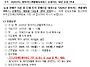 2025년 찾아가는생활체육서..