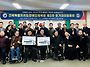 2025전북특별자치도장애인..
