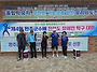 제4회 완주군수배 전북도 ..