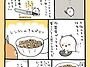 사용해볼까 식칼