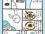 라멘 버섯토핑 만화