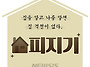 MZ세대 필수품 '청년 우대..