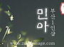 부산 범일동 민아 1인샵 ..