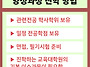 유치원 정교사 2급 자격증..