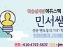 숭실대학교 편입 고졸자가..