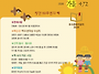 2026 《아동문예》 가을호..