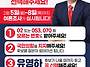 🛑대구 달서갑..