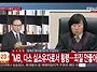 💙이명박의 기..