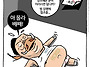 12.3 내란수괴 윤석열 등..