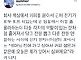 회사 책상에 커피를 쏟아 ..