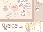 아 당근에서 은인 만남ㅋㅋ..