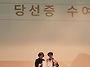 한국총연합회 15대 회장당..