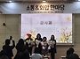 2025.3.28 대전.충남.세..