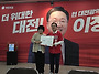 2026.05.18(월) 이장우 ..
