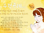 하나님의 규례와 법도 중에..