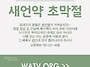 하나님의 교회 가을 절기 ..