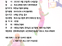 2025 D5 목포시 디비전리그..