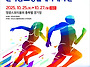 2025년 제37회 전라남도생..
