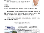 복된교회 헌당 감사 예배에..