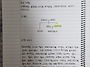 박현진_ 통전공부 기록