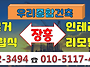 전남 장흥군 장흥..