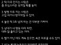믿거나 말거나 행동심리학
