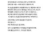 커플 손님의 애정행각 때문..