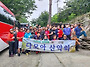 다모아산악회 제15차정기산..