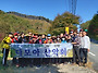 다모아산악회 제17차 정기..