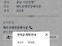 최규범님 빙부상