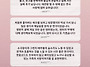 [25.08.30.] 연극 사랑해..
