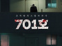 [25.06.20. - 25.07..