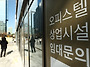오피스텔 거래량 증가세...