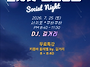 2026-7-25(토) 살사왓 토..