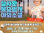 2026-6-25(목) 살사왓 목..