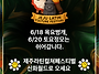 2026-6-20 [라틴컬쳐페스티..